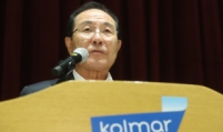Kolmar Korea president resigns, apologizes for controversial video