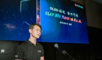 LG Display woos Chinese partners, seeks to expand OLED biz