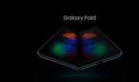 Samsung to ramp up foldable smartphone production in 2020