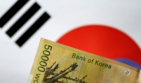S&P keeps Korea’s rating at AA with stable outlook