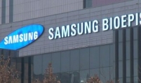Samsung Bioepis inks commercialization agreement with Biogen