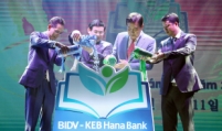 KEB Hana becomes 2nd-largest shareholder of BIDV