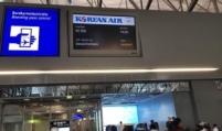 Korean Air flight delayed after collision at Frankfurt Airport