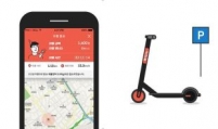 Micro-mobility startup MaaS Asia launches upgraded kickboards