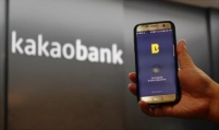 Korea Investment Holdings to climb down to Kakao Bank minority shareholder