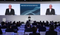 BMW Korea hosts event for suppliers