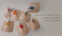[ASEAN-Korea Summit] Korean cosmetics startup Toun28 aims to reach 5,000-plus subscribers next year
