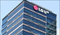 LG Uplus to invest 2.6 tln won after takeover of No. 1 cable TV operator