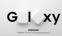 Samsung Electronics to unveil new smartphones in San Francisco on Feb. 11