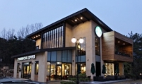 NTS launches tax evasion probe into Starbucks Korea