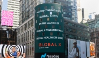 Global X lists telemedicine, digital health ETF on Nasdaq