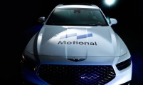 Hyundai, Aptive unveil name of autonomous driving venture