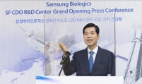 Samsung Biologics opens 1st overseas CDO at heart of San Francisco biotech hub