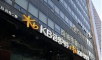 Proxy advisers oppose KB’s union-recommended outside directors