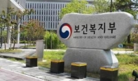 Korea to pour W877b into pharma industry