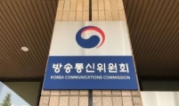 Korean regulators to probe Apple, Google on alleged violation of local law