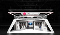LG Innotek to show off substrate products at trade show