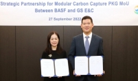 GS E&C partners with BASF to modularize carbon capture solution