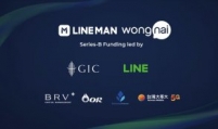 Thailand's Line Man Wongnai snaps ups $265m in funding