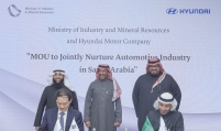 [KH explains] How imminent are Hyundai’s ‘Made-in-Saudi Arabia’ cars?
