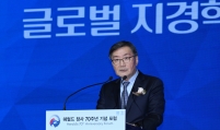 [Herald 70th] 'Korea-US-Japan joint efforts on trade, strategic tech crucial'