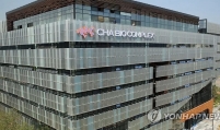 CHA Biotech shatters records with 954 billion won revenue