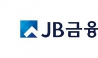 JB Financial Group expands outside board directors