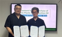 City Oil Field to export oil coverted from waste plastic to Vietnam