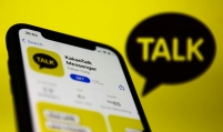 Number of KakaoTalk users falls below 45m for 1st time in 22 months