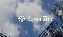 Korea Zinc to halt business partnership with Youngpoong amid management dispute