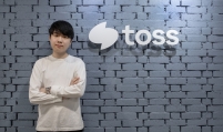 [Herald Interview] Why Toss invited hackers to penetrate its system