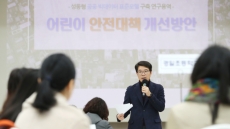 ‘스마트 포용도시’ 구현…성동구, 빅데이터센터 출범