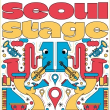 Seoul Stage 11 returns with concerts across Seoul