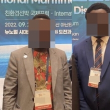 Liberian media identify Liberian officials in custody for alleged sexual assault of teenagers in Busan