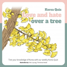 [Korea Quiz] (25) Love and hate over a tree