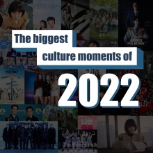 The biggest culture moments of 2022
