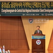 5 Central Asian embassies, Korean colleges sign MOU