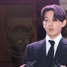 Court rejects arrest warrant request for actor Yoo Ah-in over drug use