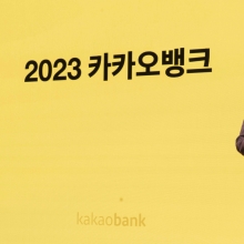 Can KakaoBank pioneer global expansion?
