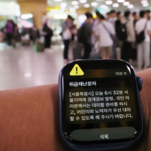 Sirens, alerts unsettle foreign residents in chaotic Seoul morning