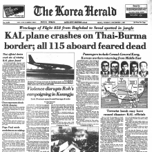 [Korean History] NK secret agent behind 1987 KAL bombing now lives ordinary life in South