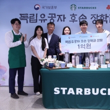 Starbucks Korea gives scholarships to patriots' descendants