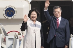 Moon arrives in NY for UN meeting, talks with global leaders