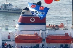 Why does North Korea want to send troupe via ferry?