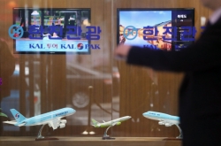 Korean Air family under siege despite father’s apology