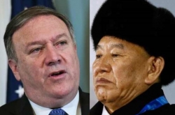Pompeo, Kim Yong-chol to meet in NY to put final touches on summit