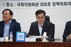 S. Korea to expand support for low-income clusters in H2