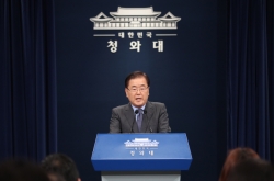 Koreas to hold summit from Sept. 18 to 20