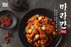 [Weekender] Mala, mouth-numbing sauce from China, captures spicy food fans