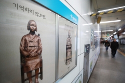 Constitutional Court to rule on 2015 ‘comfort women’ deal Friday